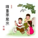 ����ѧд�ְ�׿���ֻ���v3.4.0 �ֻ���
