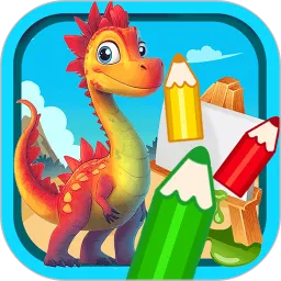 ��������Ϳɫ��(��ͯ����Ϳɫ��Ϸ)v3.2qd �ֻ���