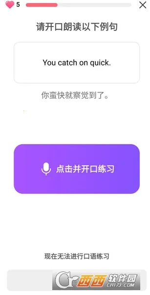 Cake(Ӣ��ѧϰ����)v5.7.1 ��׿���ͼ