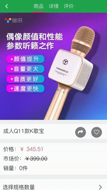 ������Ʒ(��Ʒ����ƽ̨)v2.0.14 �ֻ����ͼ