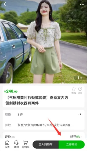 ������Ʒ(��Ʒ����ƽ̨)