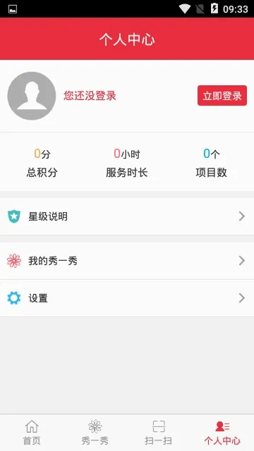 ƽ������(ƽ����������)v1.1.7 ��Ѱ��ͼ