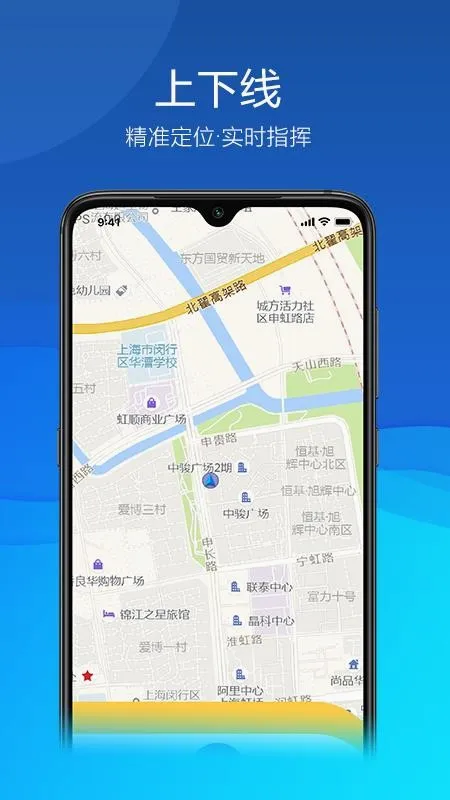 ƽ������(ƽ����������)v1.1.7 ��Ѱ��ͼ