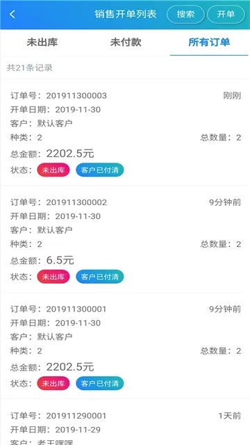 �򵥽����������2026���°汾v1.6.0 ��Ѱ��ͼ