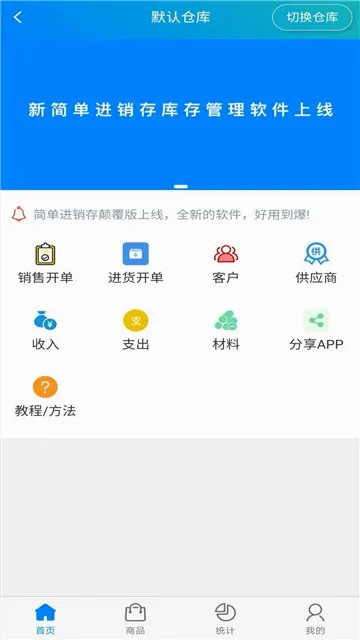 �򵥽����������2026���°汾v1.6.0 ��Ѱ��ͼ