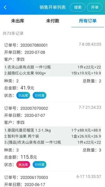 �򵥽����������2026���°汾v1.6.0 ��Ѱ��ͼ