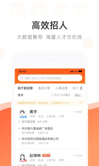 最佳东方2026官方最新版本 最佳东方2026官方最新版本