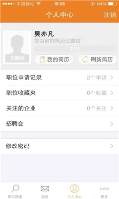 ��Ѷ���2026�ٷ����°汾v6.7.6 ��Ѱ��ͼ