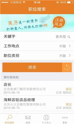 ��Ѷ���2026�ٷ����°汾v6.7.6 ��Ѱ��ͼ