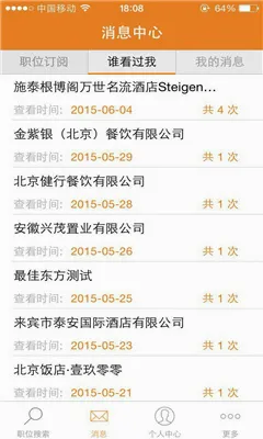 ��Ѷ���2026�ٷ����°汾v6.7.6 ��Ѱ��ͼ