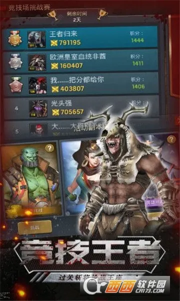 末日前线最新手机版 末日前线最新手机版