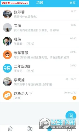 �ۺ�����(���ʽ���ƽ̨)V1.0 �ֻ����ͼ