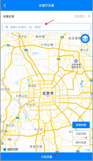 易拓客(客源信息挖掘) 易拓客(客源信息挖掘)