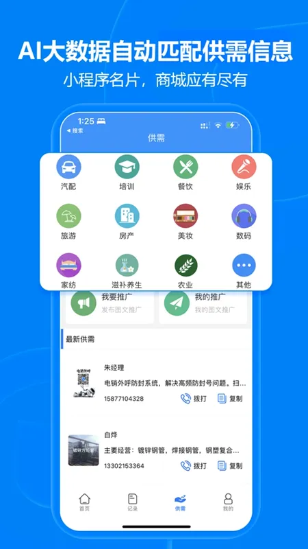 ���ؿ�(��Դ��Ϣ�ھ�)v3.0.6 ��׿���ͼ