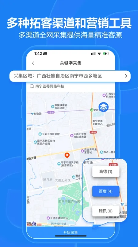 ���ؿ�(��Դ��Ϣ�ھ�)v3.0.6 ��׿���ͼ