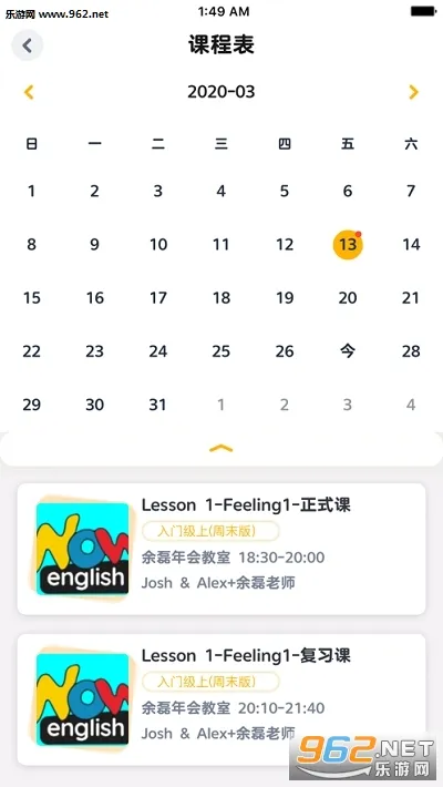 �ÿγ�˫ʦ(��У����ѧϰ��)v3.15.3 ��Ѱ��ͼ