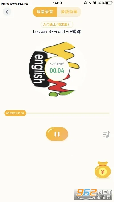 �ÿγ�˫ʦ(��У����ѧϰ��)v3.15.3 ��Ѱ��ͼ