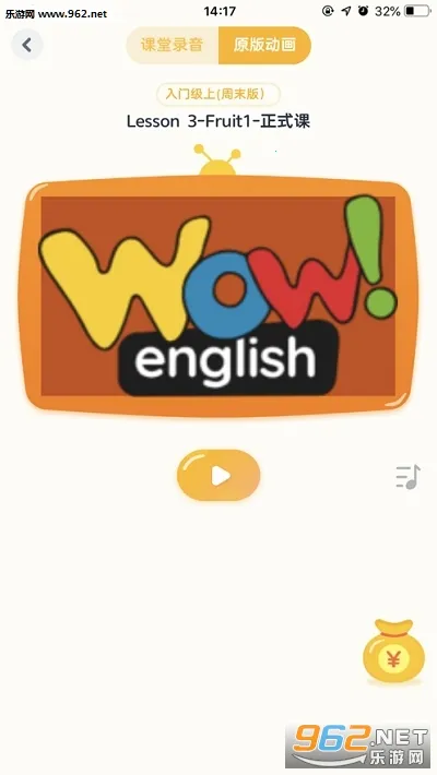 �ÿγ�˫ʦ(��У����ѧϰ��)v3.15.3 ��Ѱ��ͼ