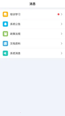 �ɰ��2026�ٷ����°汾v1.4.4 �ٷ������ͼ