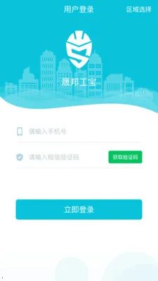 �ɰ��2026�ٷ����°汾v1.4.4 �ٷ������ͼ