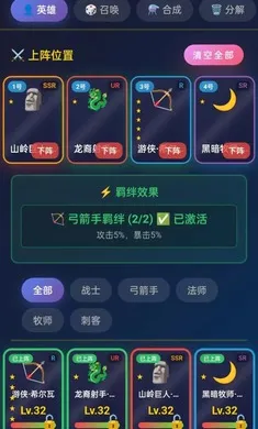 �ǿ���Ե(Ӣ��ð����Ϸ)v1.0.5 �ֻ����ͼ