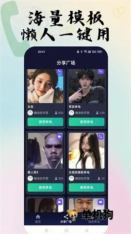 ��ʱ����(��������ģ��)v1.0.9 �ٷ������ͼ