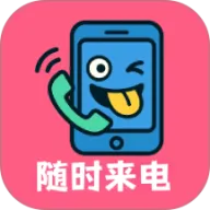 ��ʱ����(��������ģ��)v1.0.9 �ٷ�����