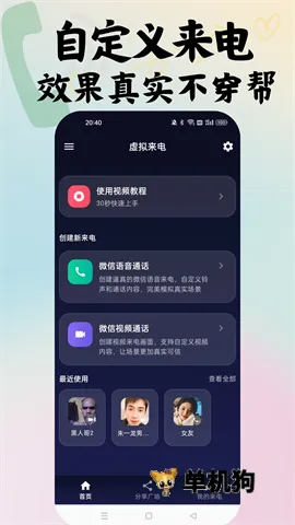 ��ʱ����(��������ģ��)v1.0.9 �ٷ������ͼ