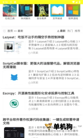 �����������ֻ���v1.0.0 �ٷ������ͼ