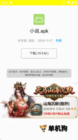�����������ֻ���v1.0.0 �ٷ������ͼ