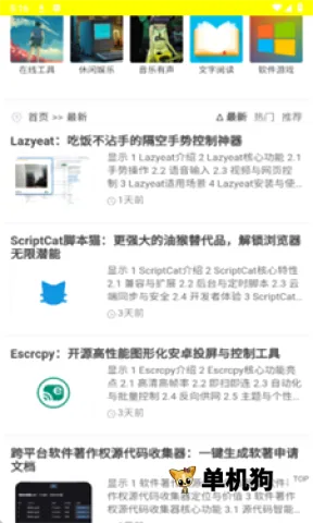 西部落最新手机版 西部落最新手机版