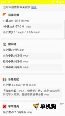 �����������ֻ���v1.0.0 �ٷ������ͼ