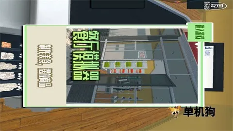 ������ʳ��2026���°汾v1.0 �ٷ������ͼ