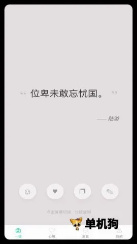 ����һ��2026���°汾v1.0.4 ��Ѱ��ͼ