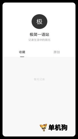 ����һ��2026���°汾v1.0.4 ��Ѱ��ͼ