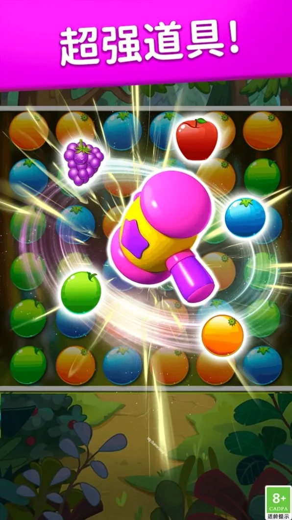 ����ˮ����׿���ֻ���v3.4.6 ��׿���ͼ
