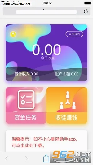 �ͽ�����2026���°汾v0.3.1 �ٷ������ͼ
