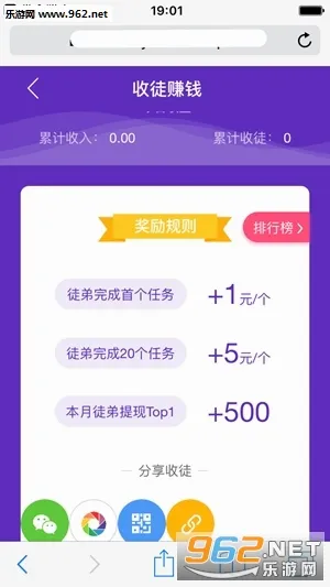�ͽ�����2026���°汾v0.3.1 �ٷ������ͼ