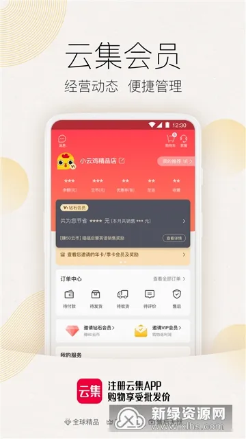 �Ƽ���ȫ2026���°汾v1.2.1 ��Ѱ��ͼ
