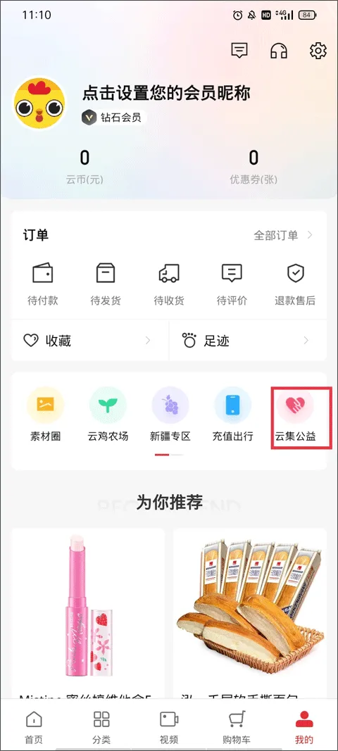 �Ƽ���ȫ2026���°汾