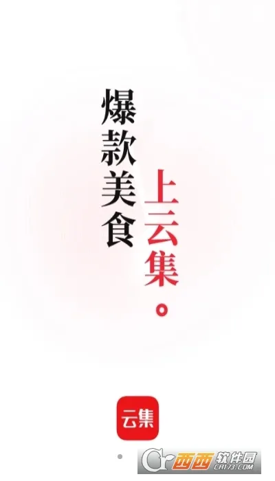 �Ƽ���ȫ2026���°汾v1.2.1 ��Ѱ��ͼ