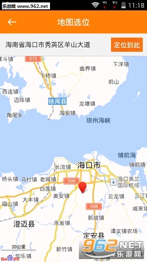 ��λģ����(λ��ˮӡ�༭����)v1.2 �ٷ������ͼ