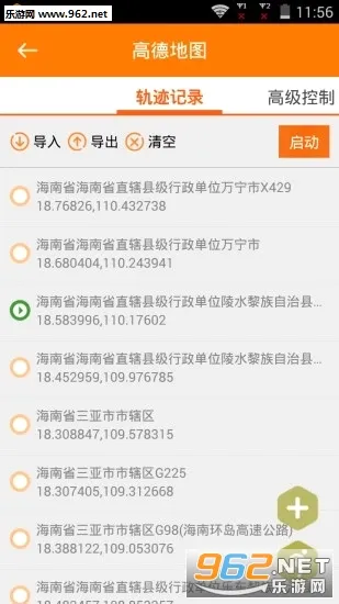 ��λģ����(λ��ˮӡ�༭����)v1.2 �ٷ������ͼ