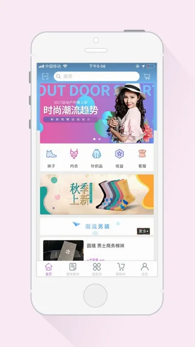 幸福小店(购物体验APP) 幸福小店(购物体验APP)