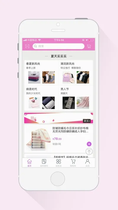 �Ҹ�С��(��������APP)v1.2.7 �ٷ������ͼ