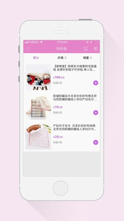 �Ҹ�С��(��������APP)v1.2.7 �ٷ������ͼ