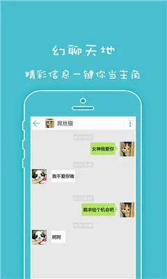 ���İ�׿���ֻ���v1.0.13 �ٷ������ͼ