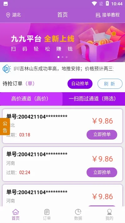 �ž���Ϸ2026���°汾v800006 �ֻ����ͼ