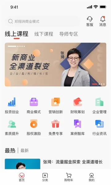 获课2026最新版本 获课2026最新版本