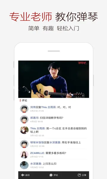 ���ٰ�(����ѧϰ����)v9.8 ��׿���ͼ